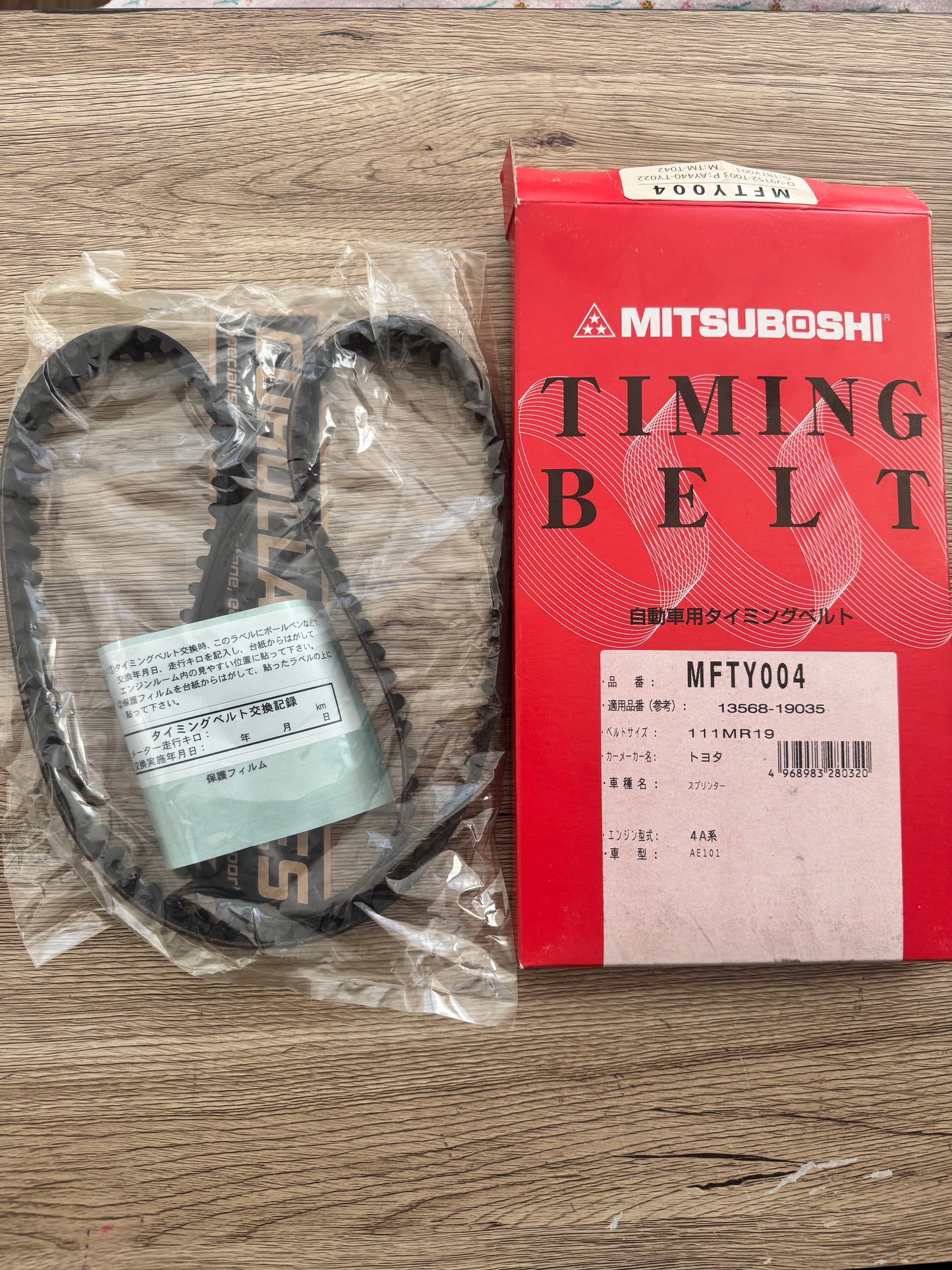 4AGE 20V Silvertop timing belt aftermarket